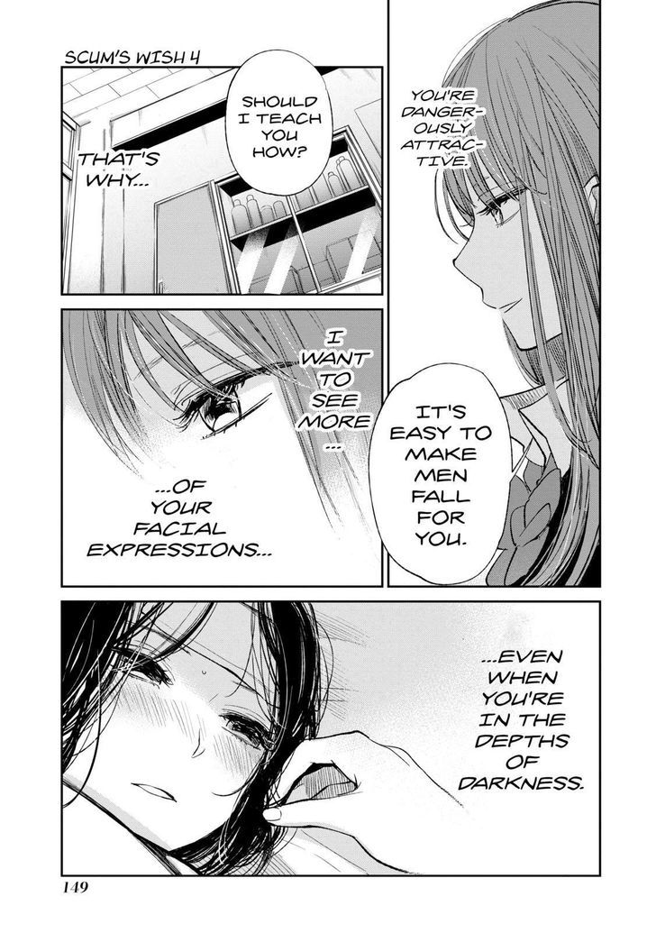 Kuzu no Honkai Chapter 22 page 24 - Chapter 22