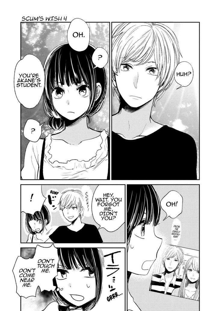 Kuzu no Honkai Chapter 22 page 28 - Chapter 22