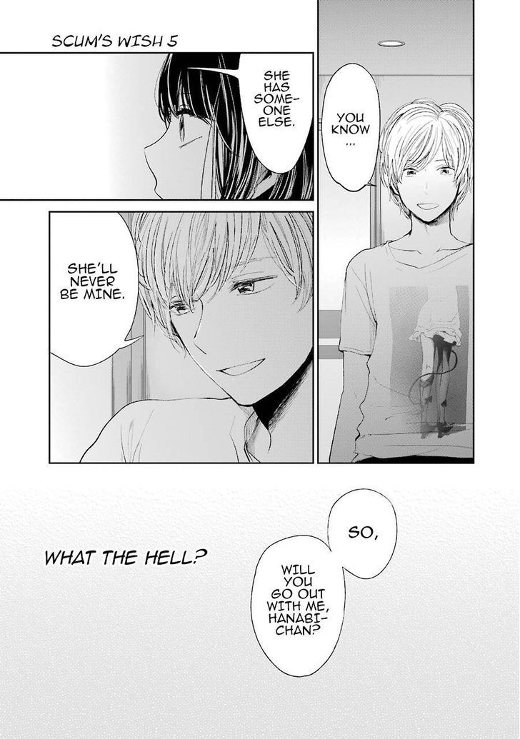 Kuzu no Honkai Chapter 23 page 16 - Chapter 23 : FAKE IT