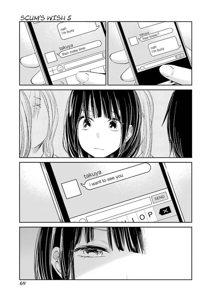 Kuzu no Honkai Chapter 25 page 14 - Chapter 25 : Welcome to Dimension X