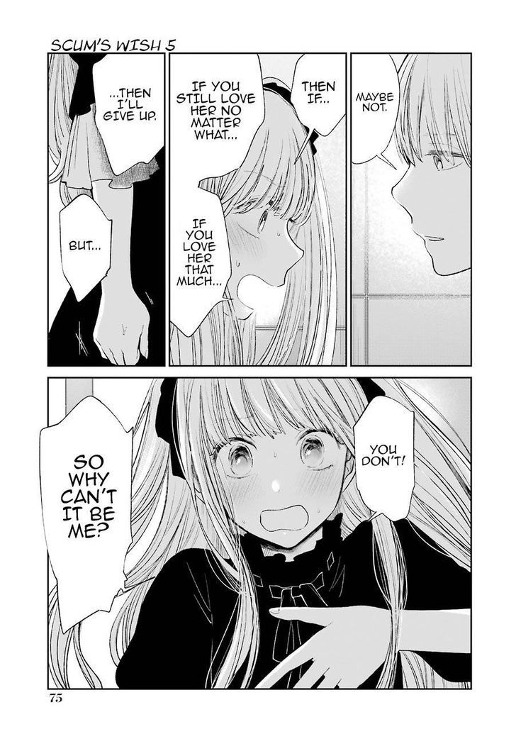 Kuzu no Honkai Chapter 25 page 20 - Chapter 25 : Welcome to Dimension X