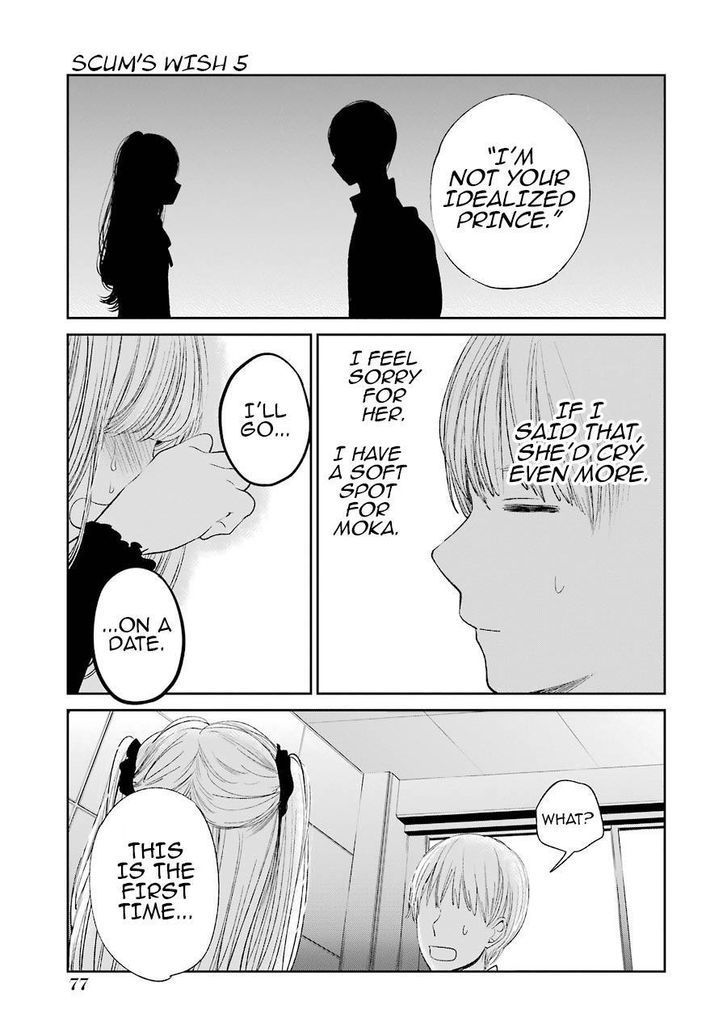 Kuzu no Honkai Chapter 25 page 22 - Chapter 25 : Welcome to Dimension X