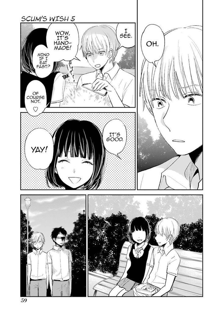Kuzu no Honkai Chapter 25 page 4 - Chapter 25 : Welcome to Dimension X