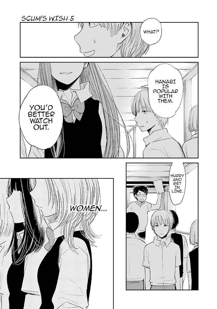 Kuzu no Honkai Chapter 25 page 8 - Chapter 25 : Welcome to Dimension X