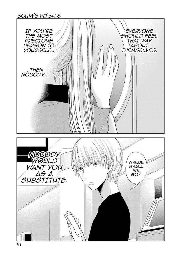Kuzu no Honkai Chapter 26 page 10 - Chapter 26 : You and a Movie
