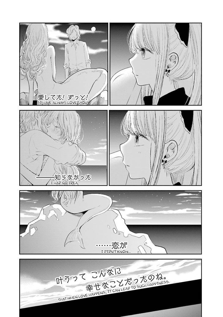 Kuzu no Honkai Chapter 26 page 23 - Chapter 26 : You and a Movie