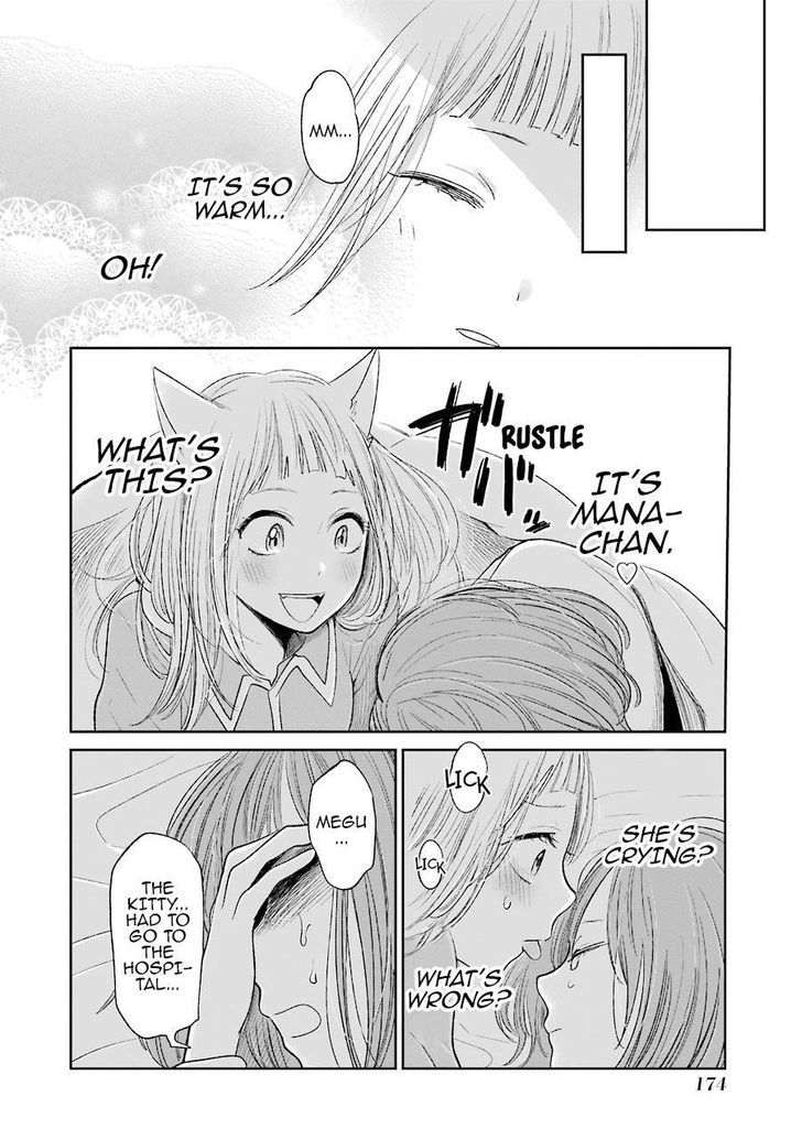 Kuzu no Honkai Chapter 28.5 page 11 - Chapter 28.5 : Meow Meow Andante
