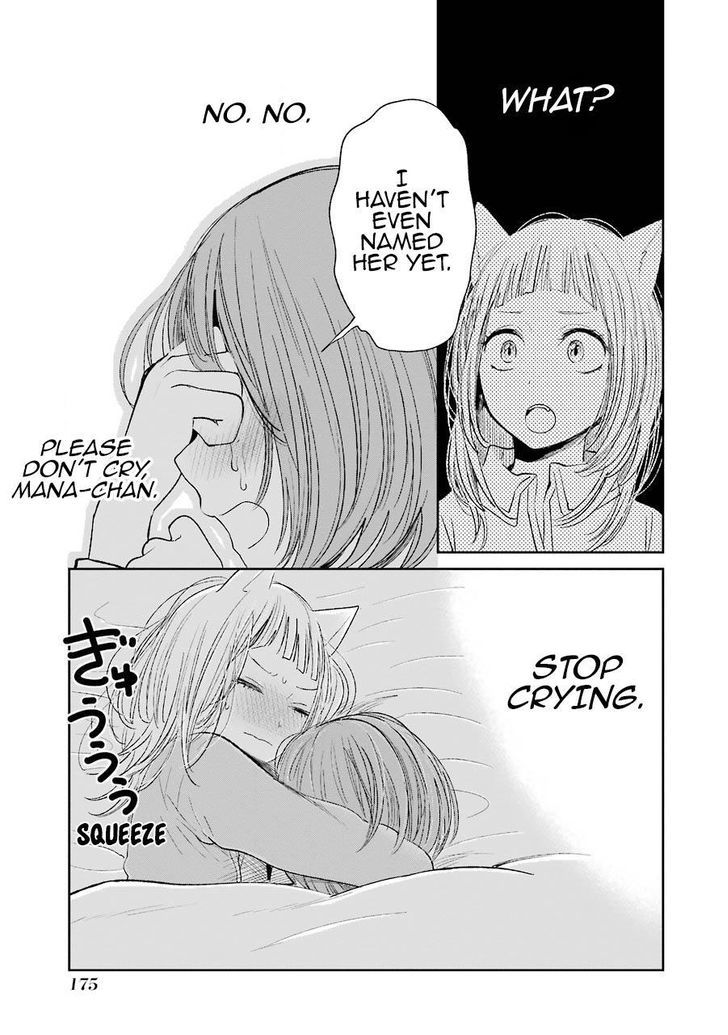 Kuzu no Honkai Chapter 28.5 page 12 - Chapter 28.5 : Meow Meow Andante