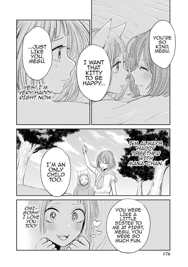 Kuzu no Honkai Chapter 28.5 page 13 - Chapter 28.5 : Meow Meow Andante