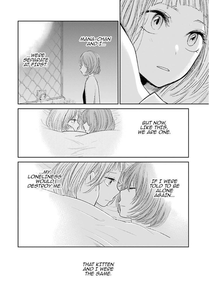 Kuzu no Honkai Chapter 28.5 page 15 - Chapter 28.5 : Meow Meow Andante