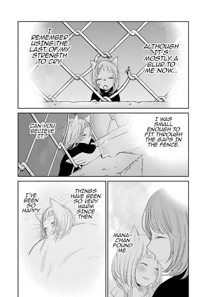 Kuzu no Honkai Chapter 28.5 page 3 - Chapter 28.5 : Meow Meow Andante