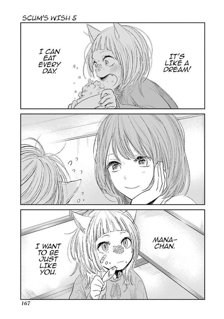 Kuzu no Honkai Chapter 28.5 page 4 - Chapter 28.5 : Meow Meow Andante
