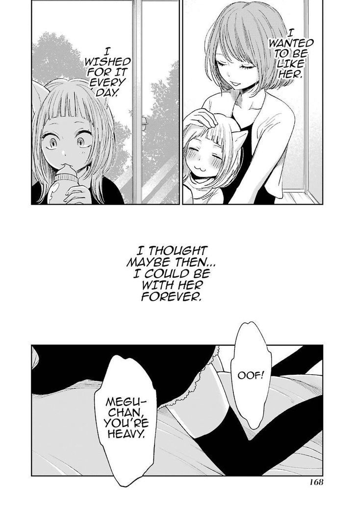 Kuzu no Honkai Chapter 28.5 page 5 - Chapter 28.5 : Meow Meow Andante
