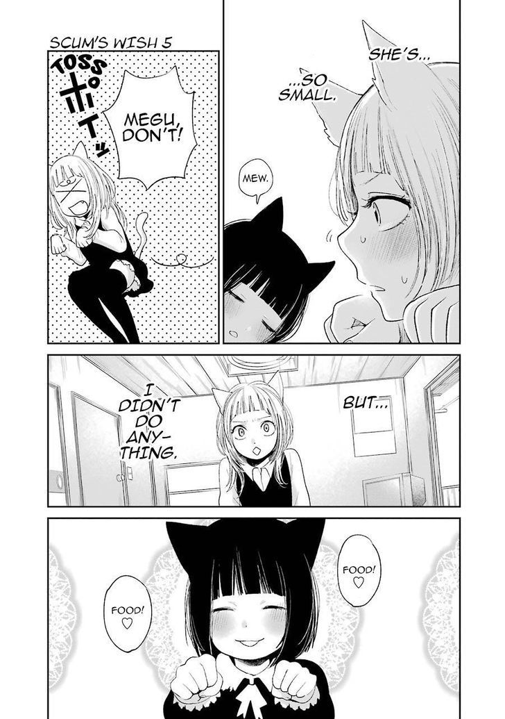 Kuzu no Honkai Chapter 28.5 page 8 - Chapter 28.5 : Meow Meow Andante