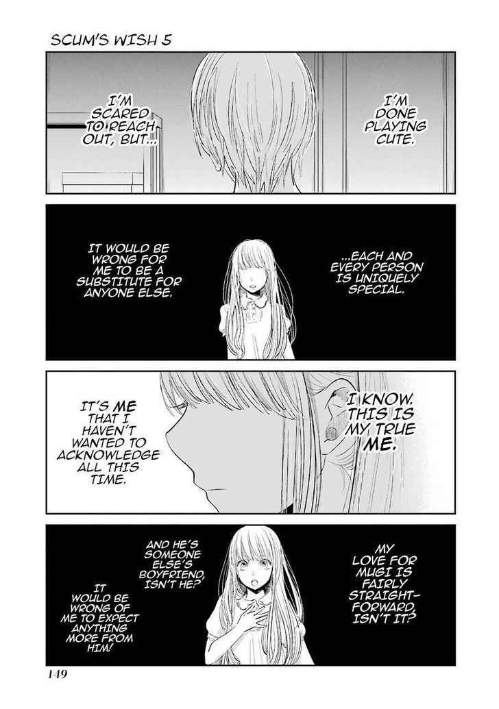 Kuzu no Honkai Chapter 28 page 14 - Chapter 28