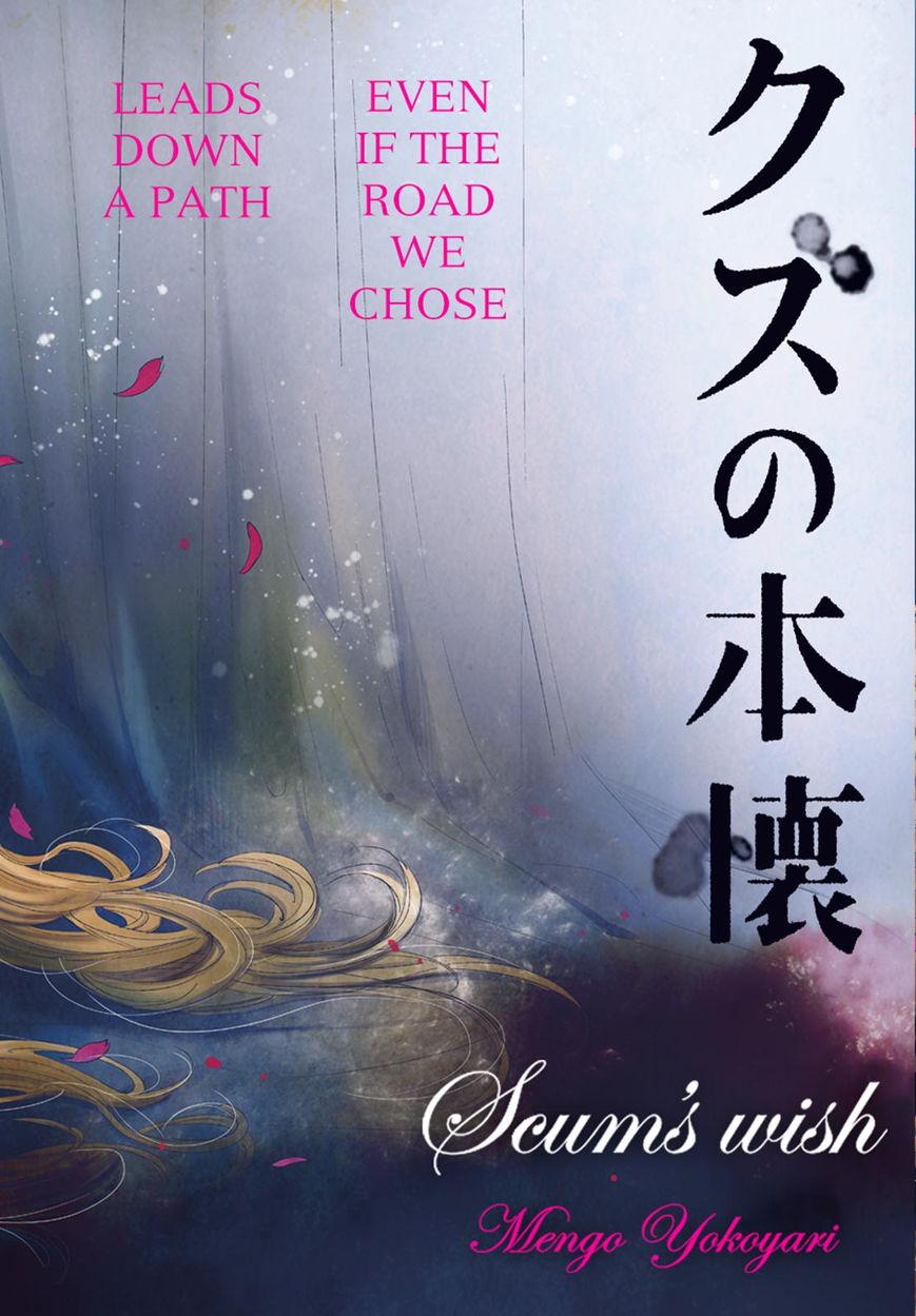 Kuzu no Honkai Chapter 29 page 1 - Chapter 29 : Lots of Love