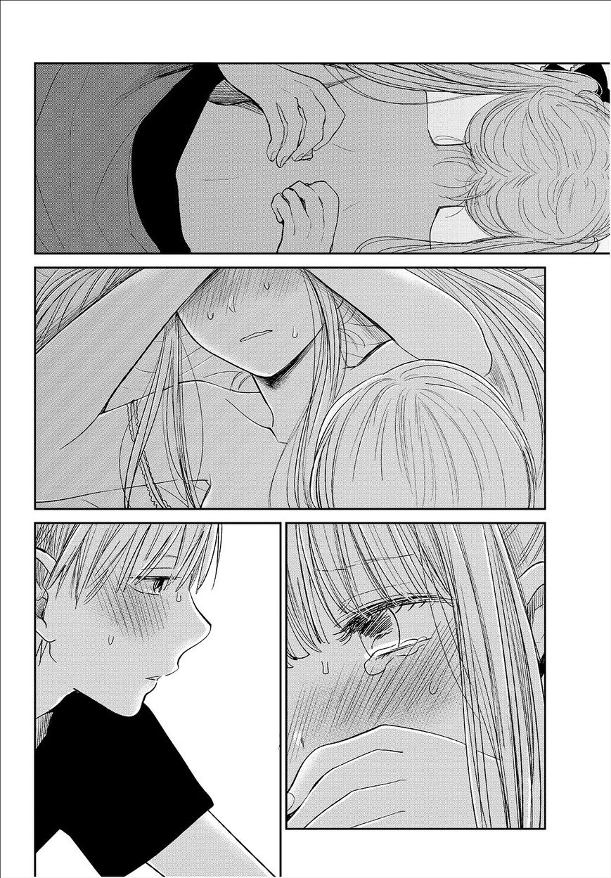 Kuzu no Honkai Chapter 29 page 11 - Chapter 29 : Lots of Love