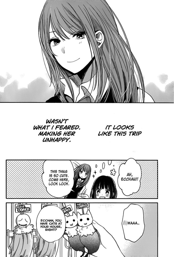 Kuzu no Honkai Chapter 3 page 10 - Chapter 3 : Battle Royale of Youth