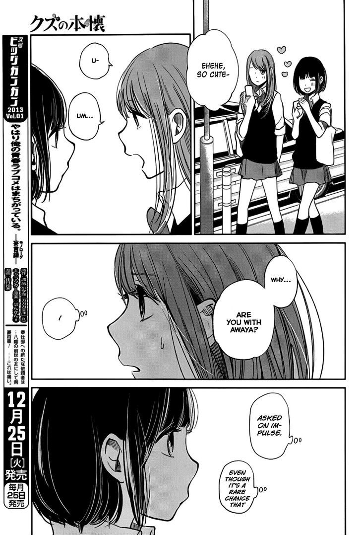 Kuzu no Honkai Chapter 3 page 11 - Chapter 3 : Battle Royale of Youth