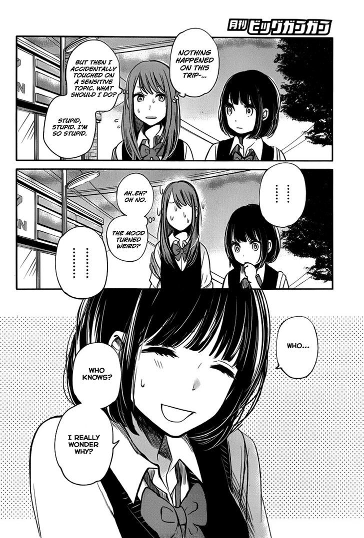 Kuzu no Honkai Chapter 3 page 12 - Chapter 3 : Battle Royale of Youth