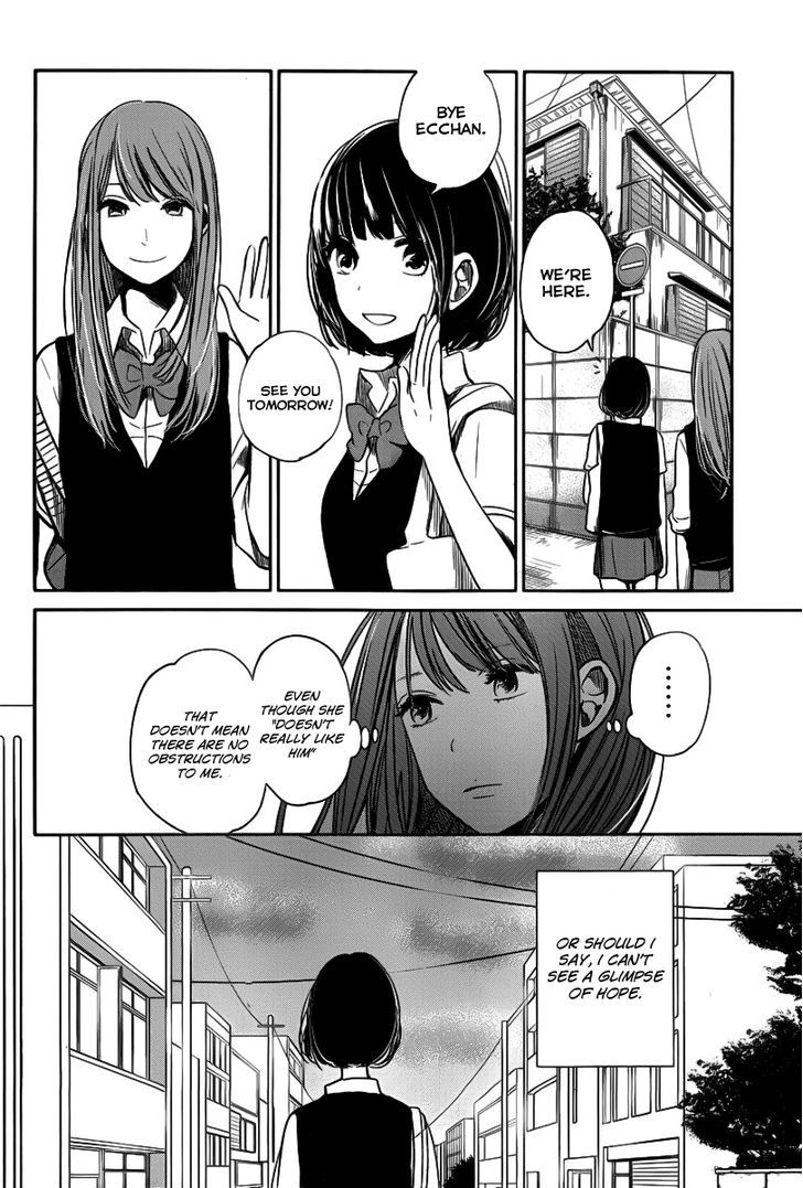 Kuzu no Honkai Chapter 3 page 14 - Chapter 3 : Battle Royale of Youth