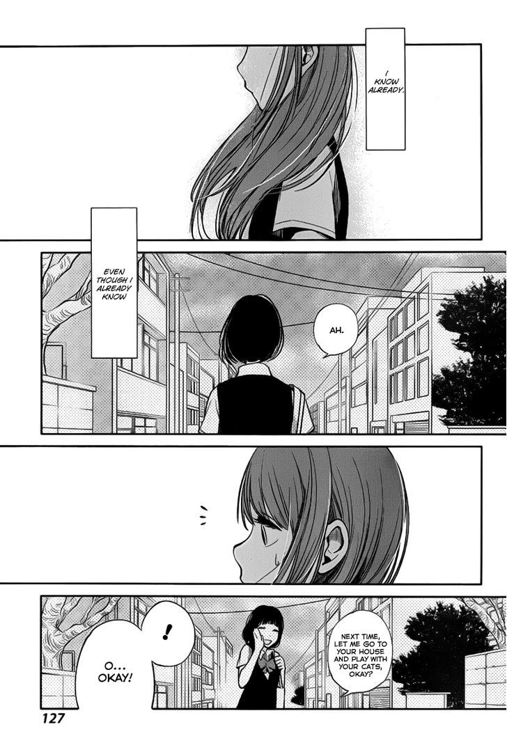 Kuzu no Honkai Chapter 3 page 15 - Chapter 3 : Battle Royale of Youth