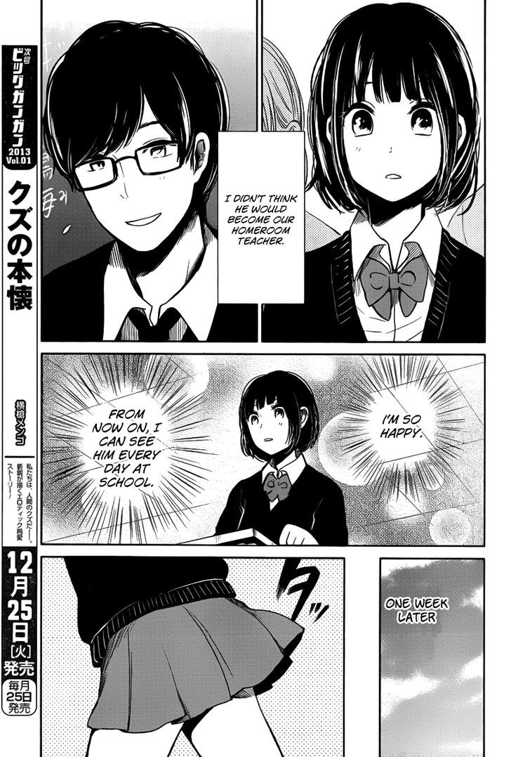 Kuzu no Honkai Chapter 3 page 21 - Chapter 3 : Battle Royale of Youth