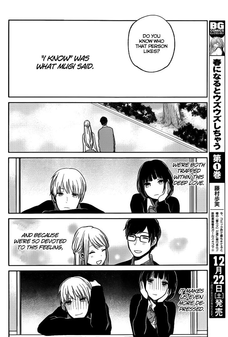 Kuzu no Honkai Chapter 3 page 30 - Chapter 3 : Battle Royale of Youth
