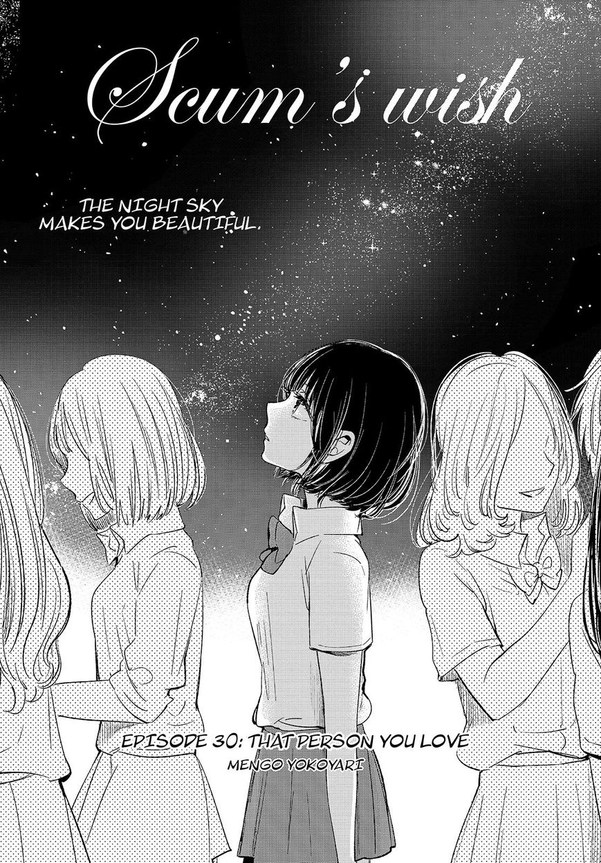 Kuzu no Honkai Chapter 30 page 2 - Chapter 30 : That Person You Love