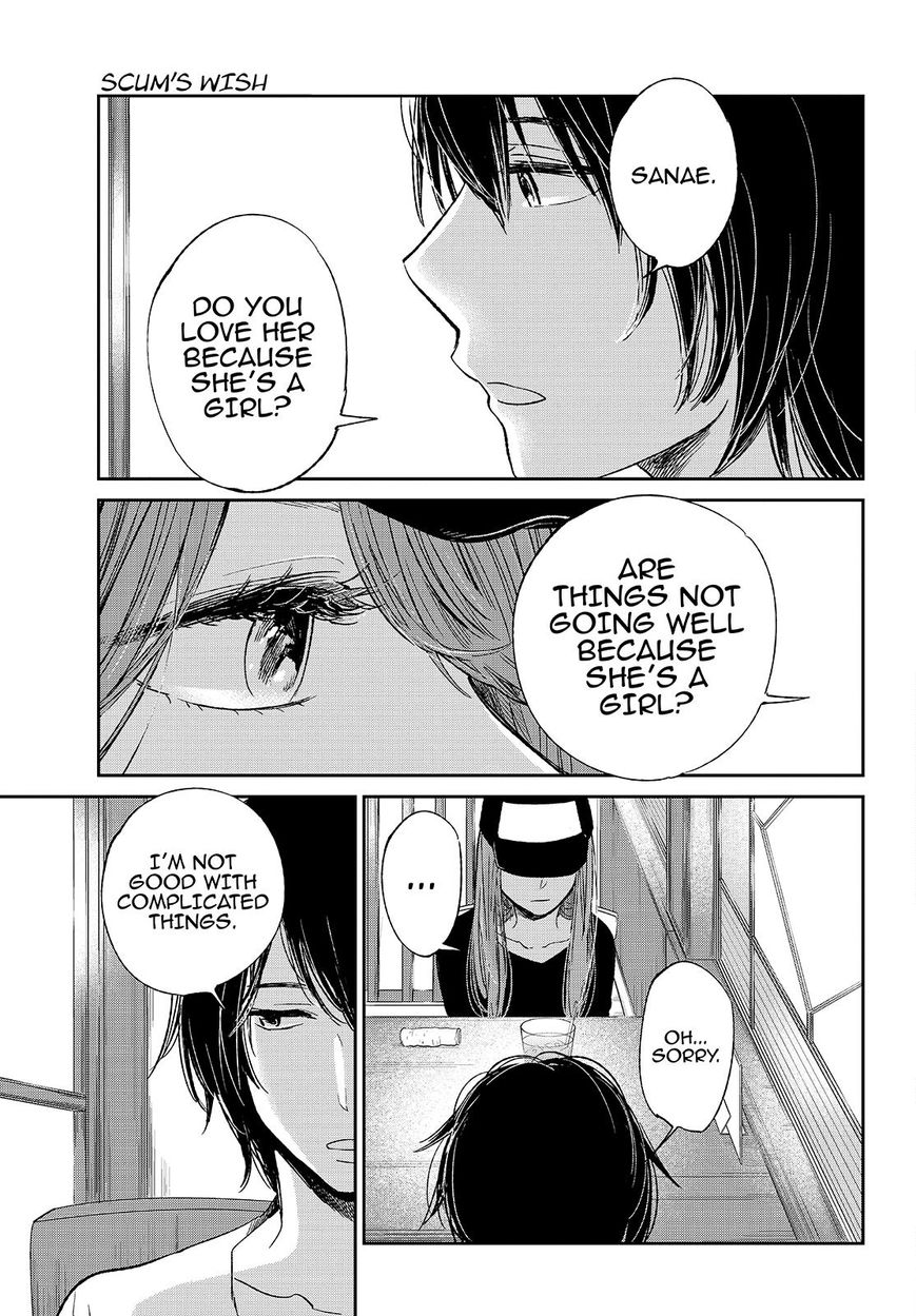 Kuzu no Honkai Chapter 30 page 20 - Chapter 30 : That Person You Love