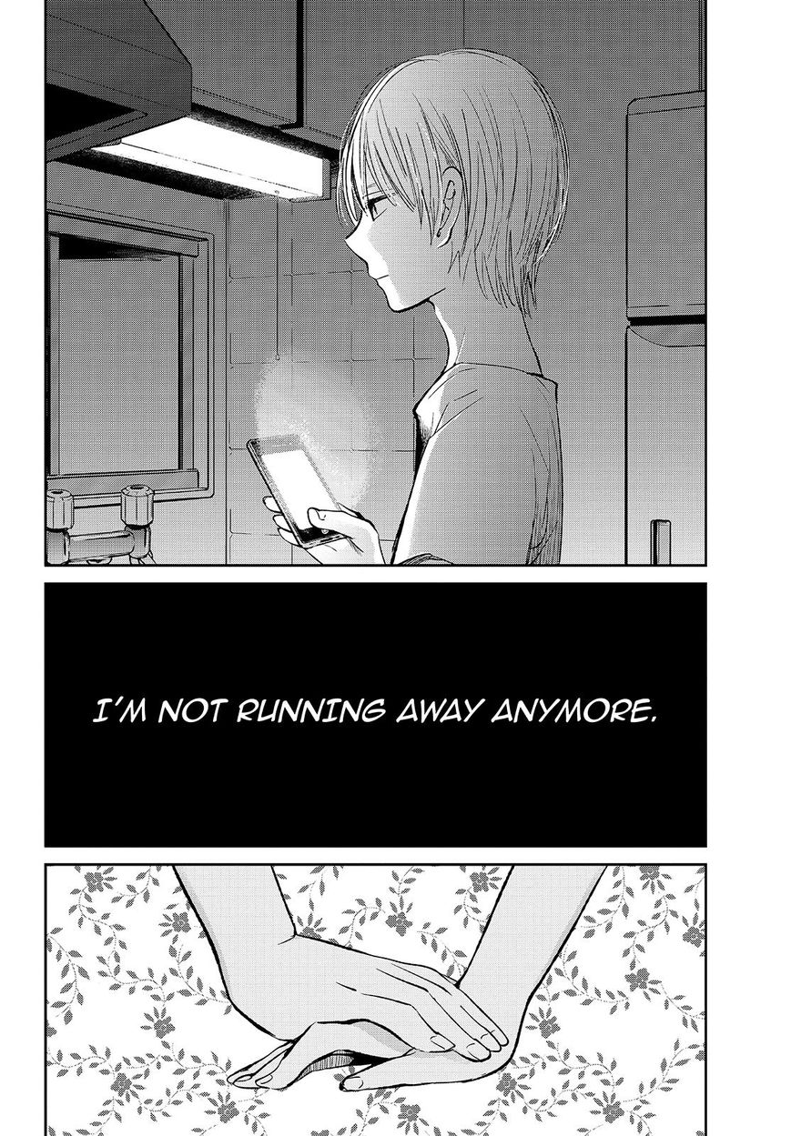 Kuzu no Honkai Chapter 31 page 13 - Chapter 31 : Sweet Refrain