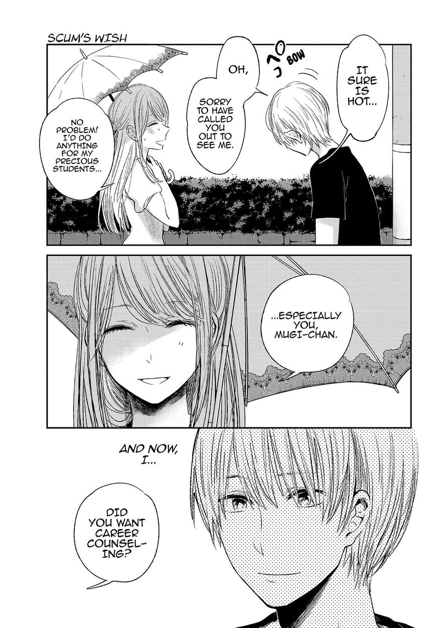 Kuzu no Honkai Chapter 31 page 16 - Chapter 31 : Sweet Refrain