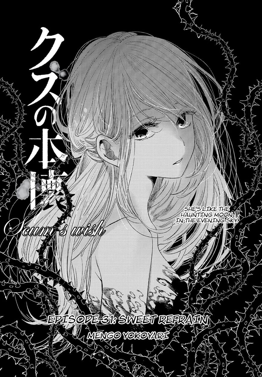 Kuzu no Honkai Chapter 31 page 2 - Chapter 31 : Sweet Refrain