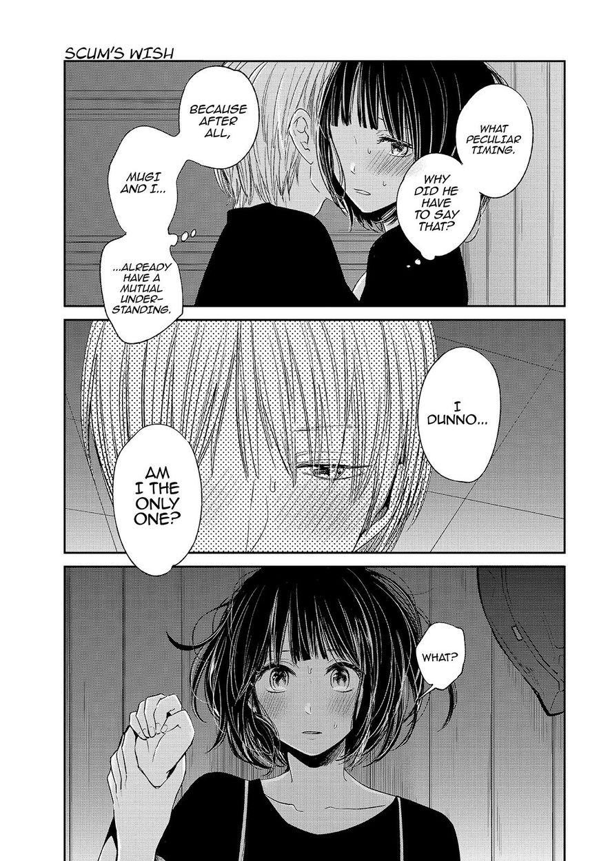 Kuzu no Honkai Chapter 31 page 6 - Chapter 31 : Sweet Refrain