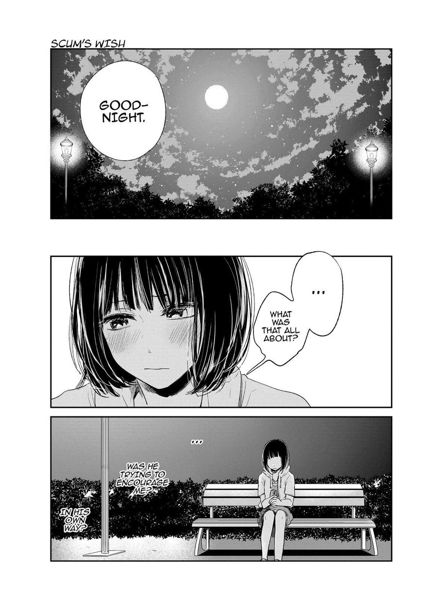 Kuzu no Honkai Chapter 32 page 22 - Chapter 32 : Ultra Soda