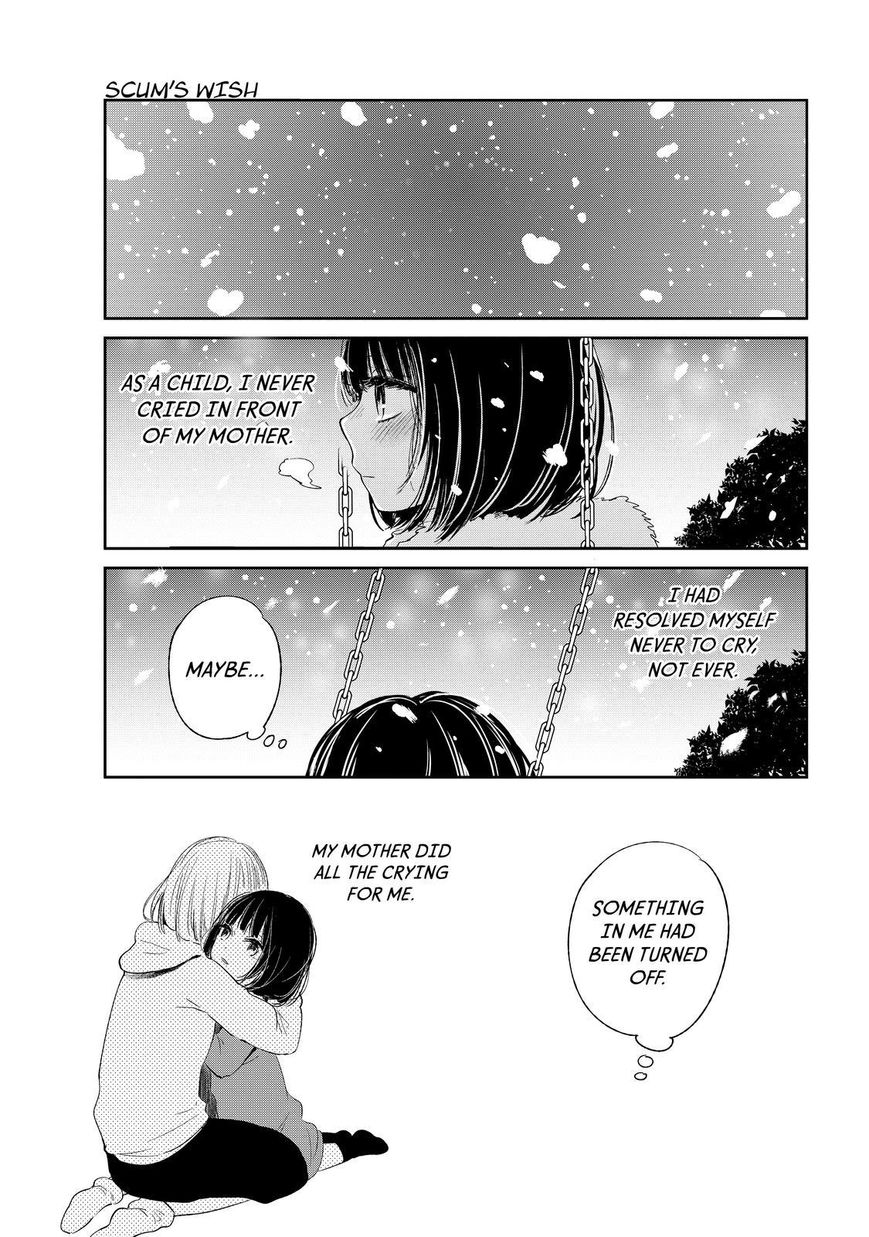 Kuzu no Honkai Chapter 32 page 6 - Chapter 32 : Ultra Soda
