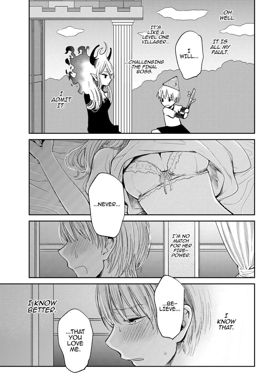 Kuzu no Honkai Chapter 33 page 14 - Chapter 33 : Love Message