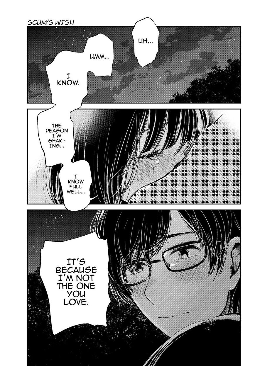 Kuzu no Honkai Chapter 33 page 22 - Chapter 33 : Love Message