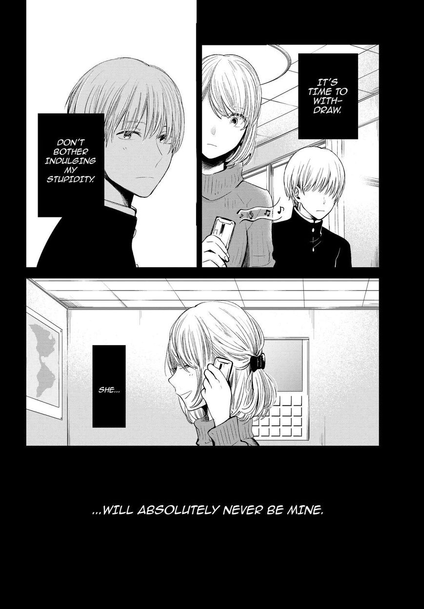 Kuzu no Honkai Chapter 33 page 7 - Chapter 33 : Love Message
