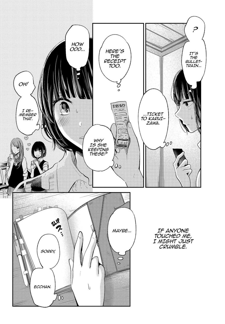 Kuzu no Honkai Chapter 35 page 19 - Chapter 35 : Everybody is Lonely