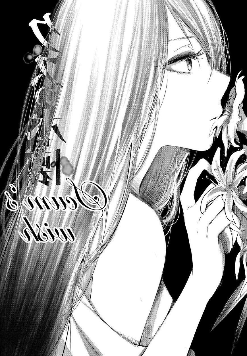 Kuzu no Honkai Chapter 35 page 2 - Chapter 35 : Everybody is Lonely
