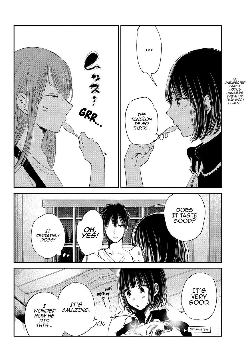 Kuzu no Honkai Chapter 35 page 3 - Chapter 35 : Everybody is Lonely