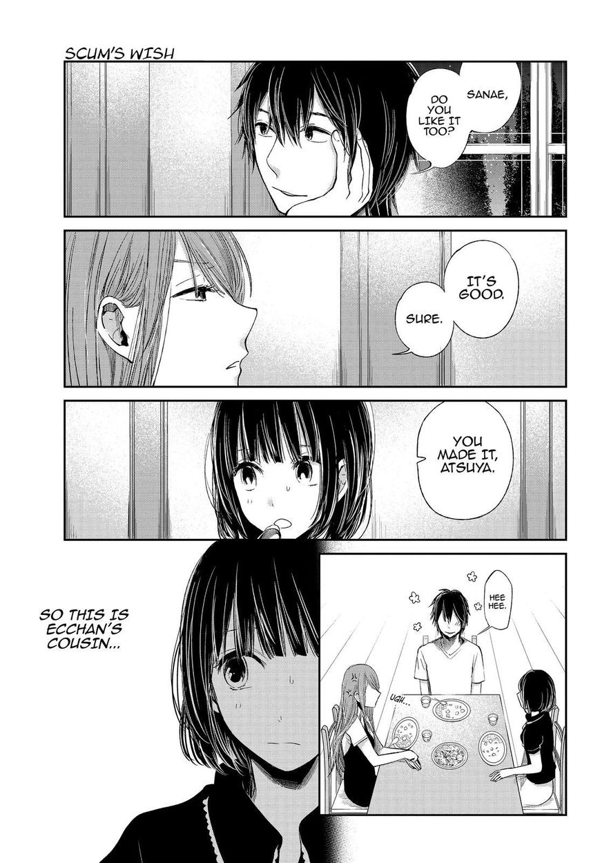 Kuzu no Honkai Chapter 35 page 4 - Chapter 35 : Everybody is Lonely