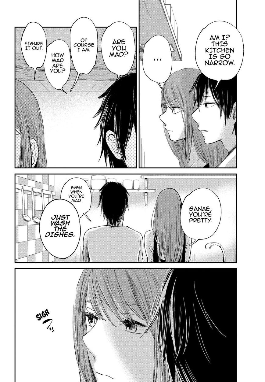 Kuzu no Honkai Chapter 35 page 7 - Chapter 35 : Everybody is Lonely