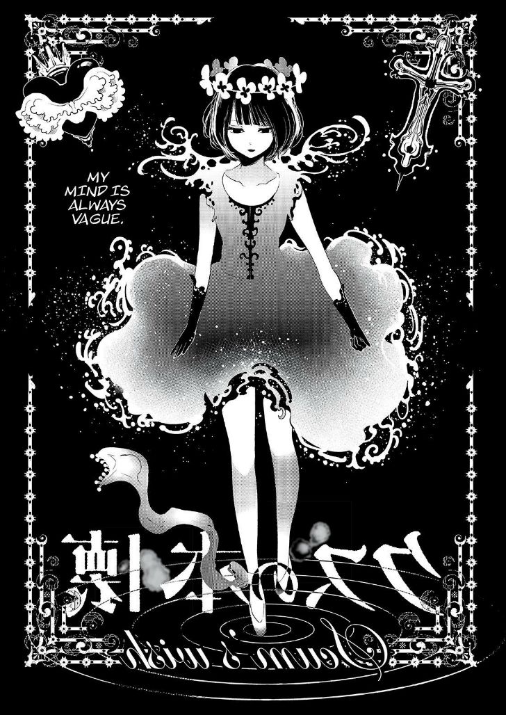 Kuzu no Honkai Chapter 36 page 5 - Chapter 36 : Butterfly Swimmer