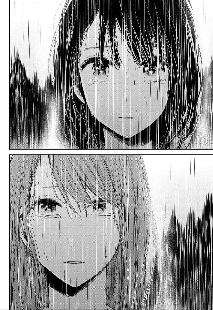 Kuzu no Honkai Chapter 37 page 22 - Chapter 37 : Window
