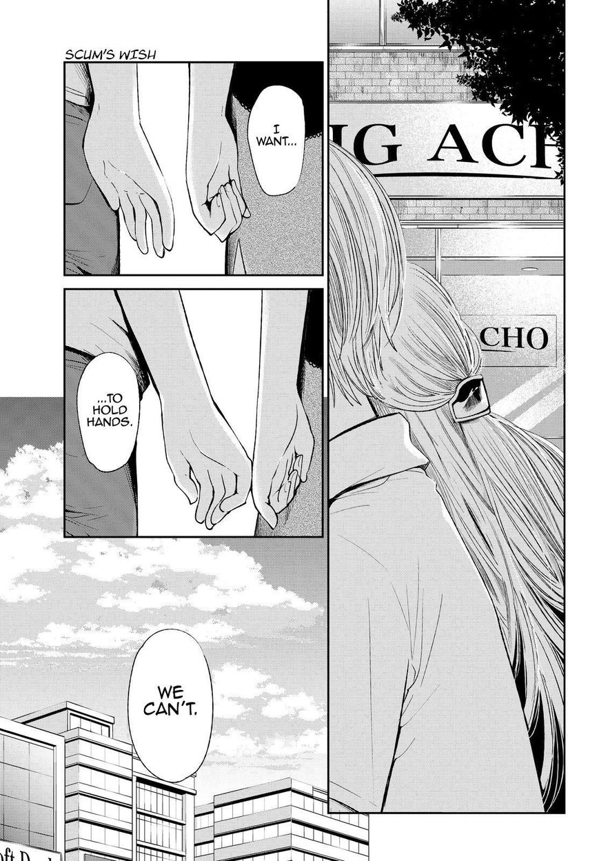 Kuzu no Honkai Chapter 38 page 16 - Chapter 38 : Abandoned Ship