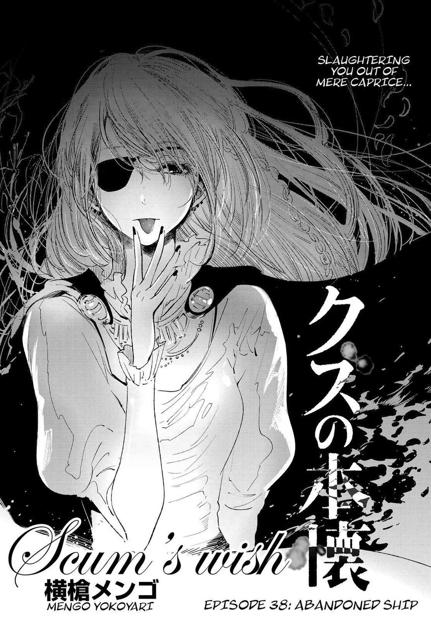 Kuzu no Honkai Chapter 38 page 2 - Chapter 38 : Abandoned Ship