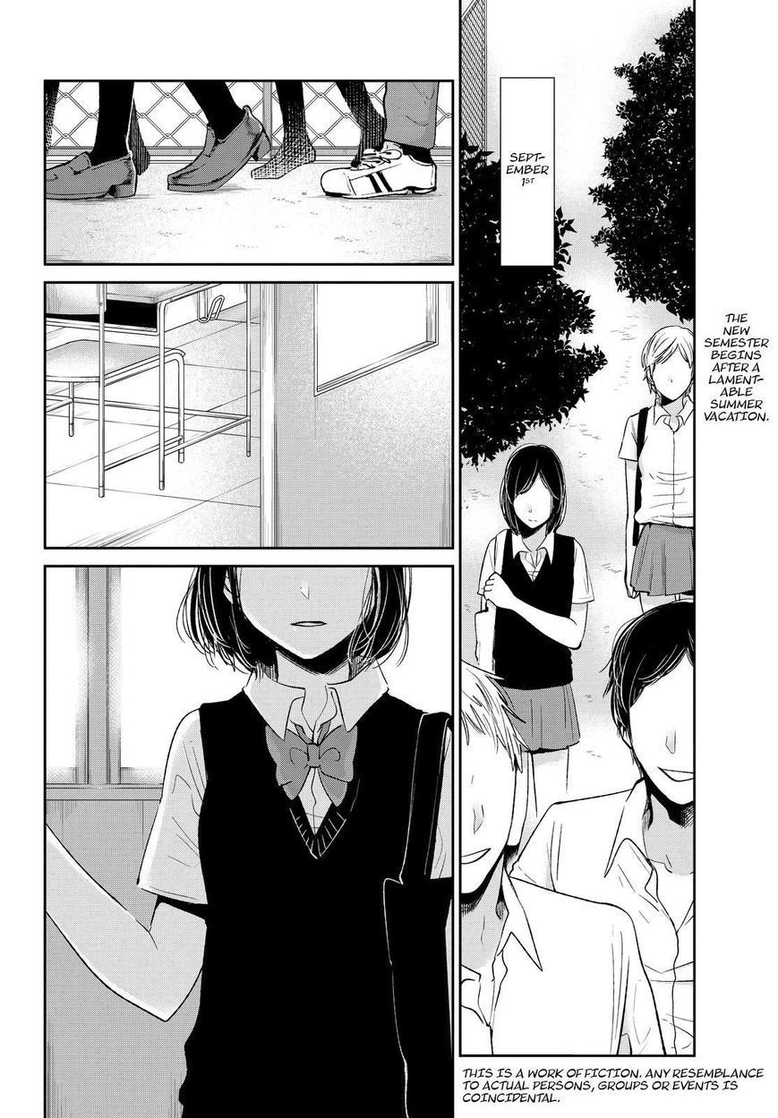 Kuzu no Honkai Chapter 38 page 3 - Chapter 38 : Abandoned Ship