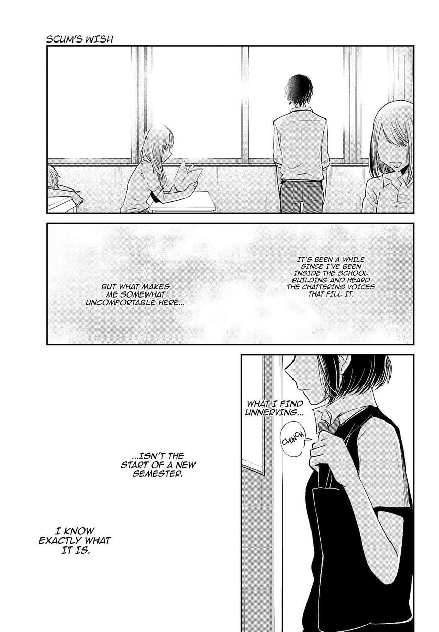 Kuzu no Honkai Chapter 38 page 4 - Chapter 38 : Abandoned Ship